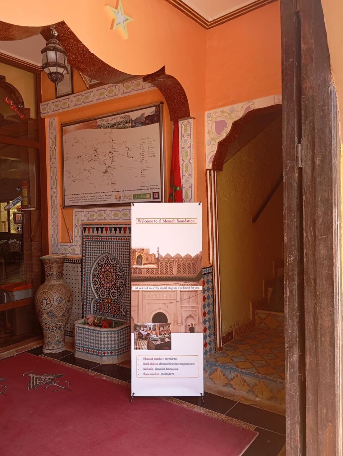 El Menzeh Foundation Rissani Esterno foto