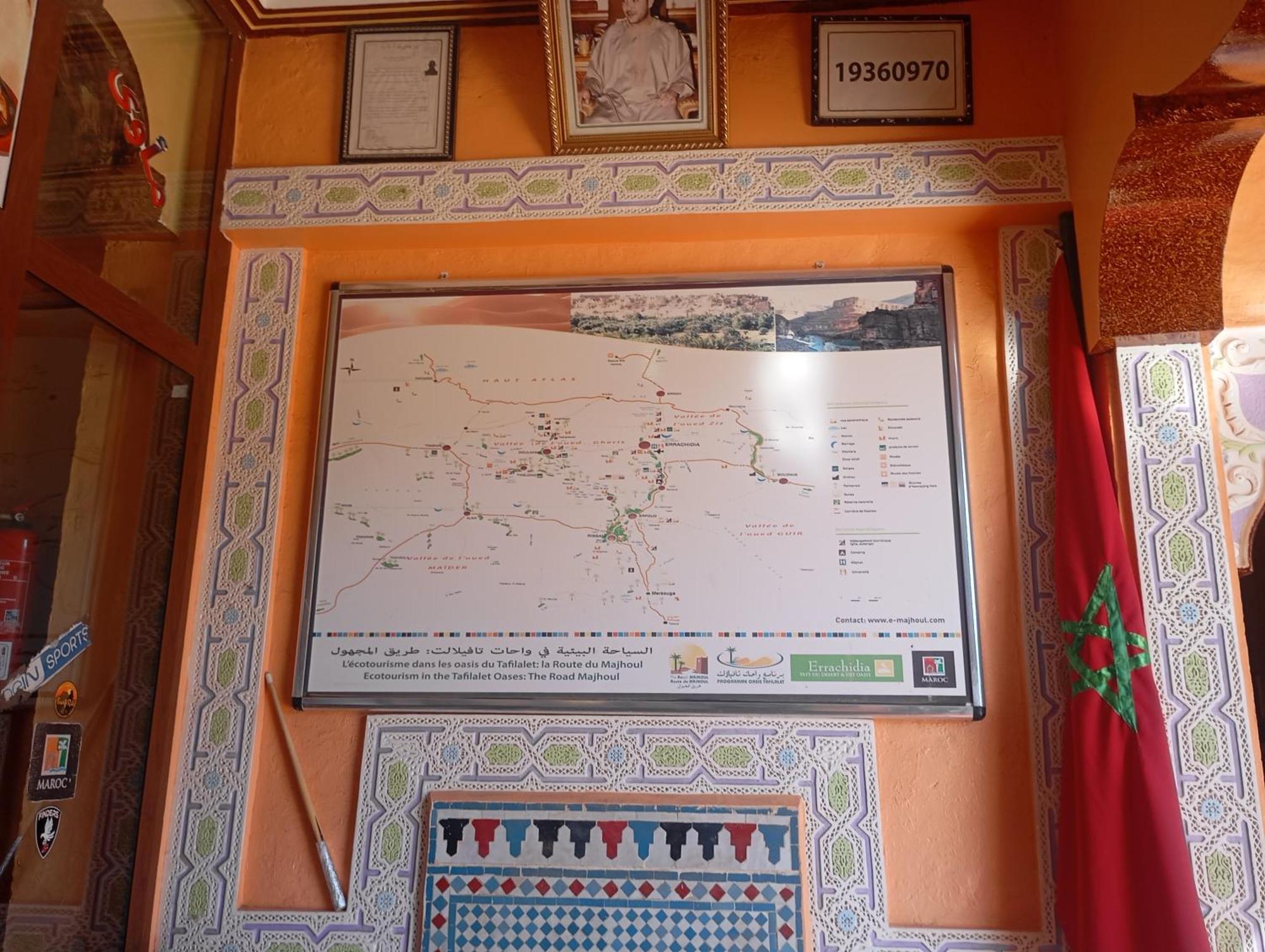El Menzeh Foundation Rissani Esterno foto